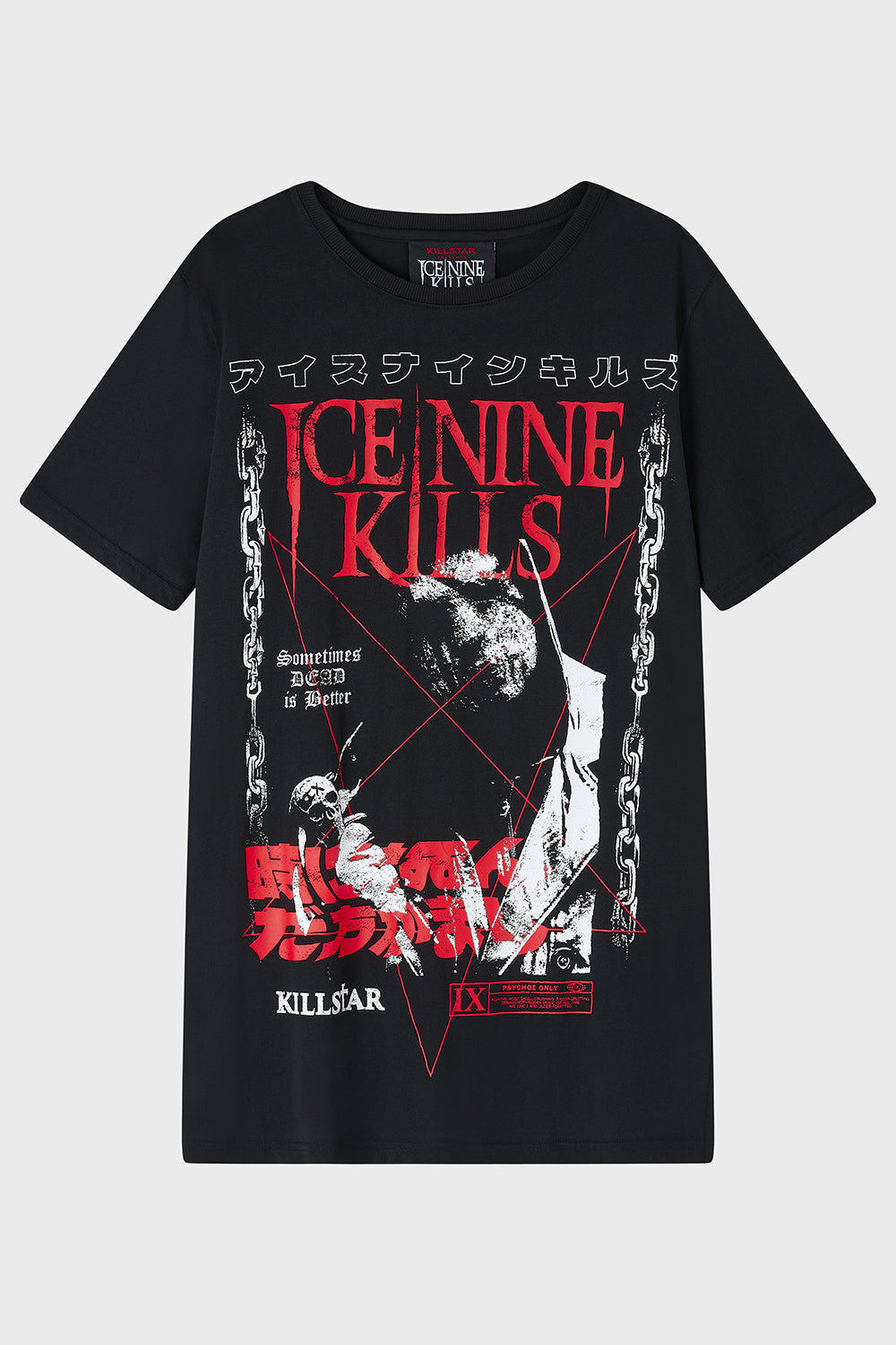 Sometimes Dead Is Better T-Shirt